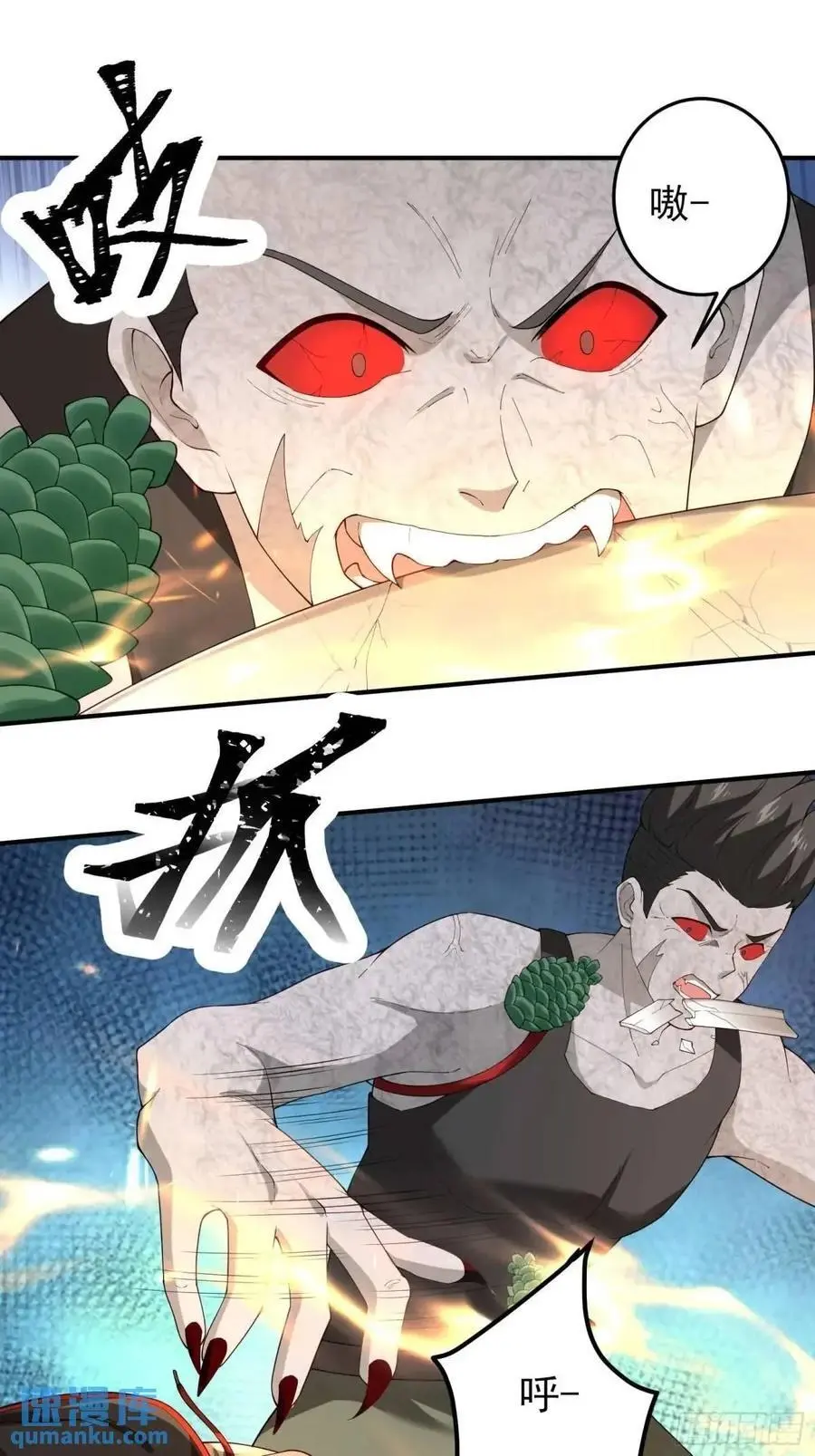 五十话：决心1