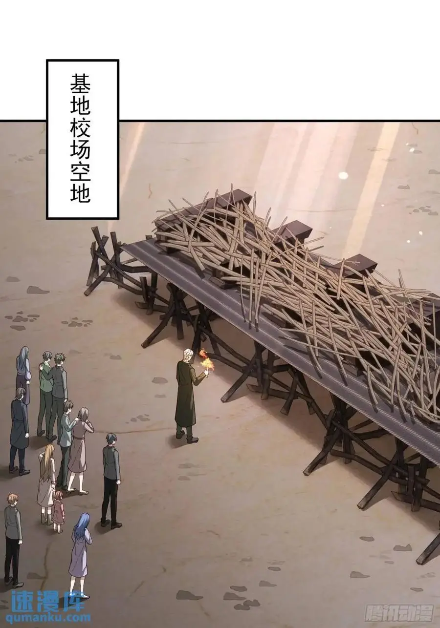 五十话：决心33