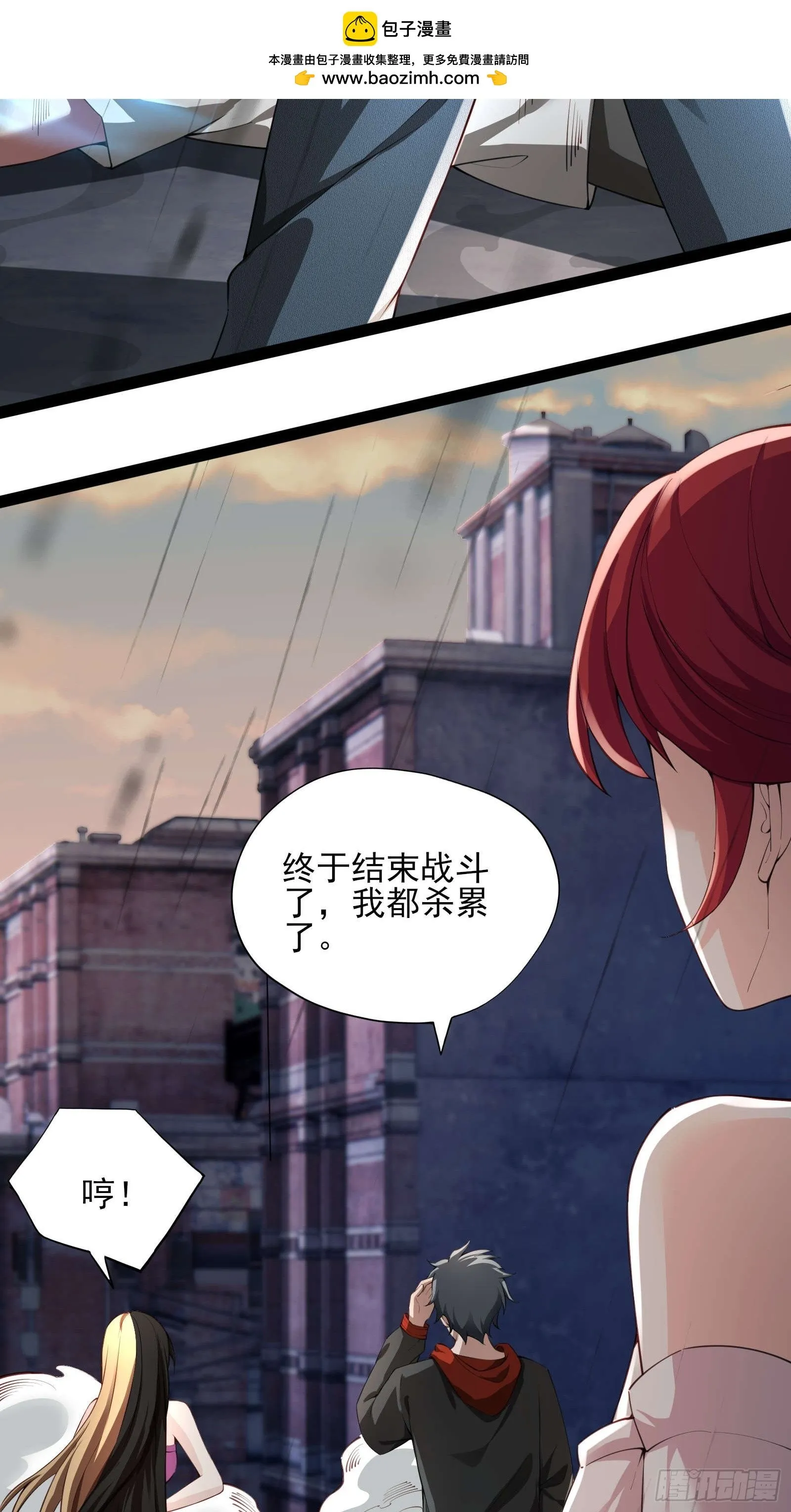 第五话：再获异能40