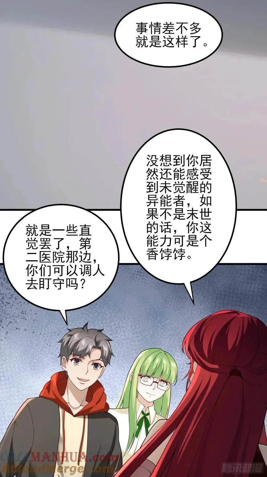 三十话：祈求30