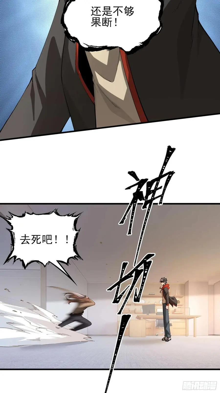 五十八：围城 中11