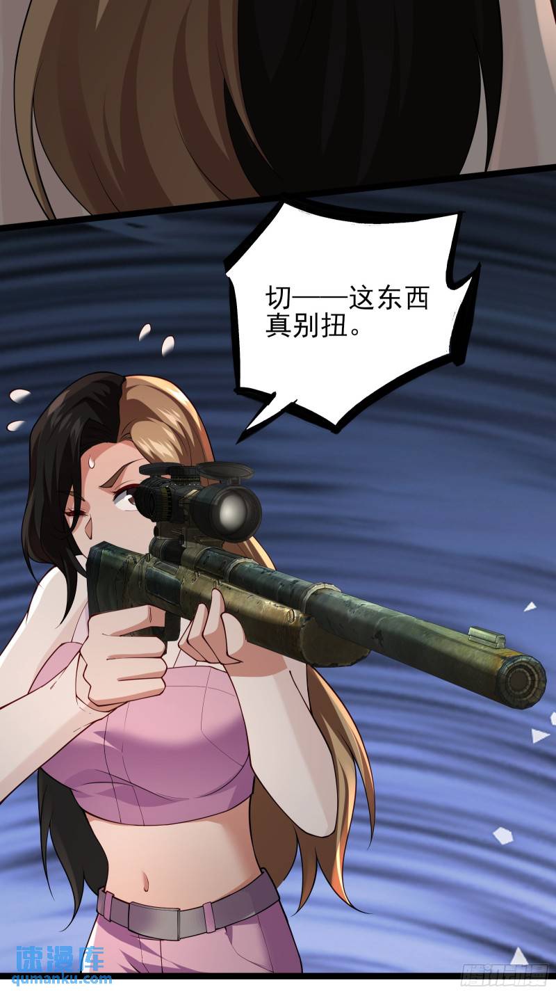 二十二话：伪善vs极恶41