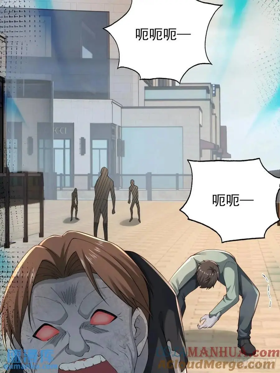 二十八话：被赋予的罪34