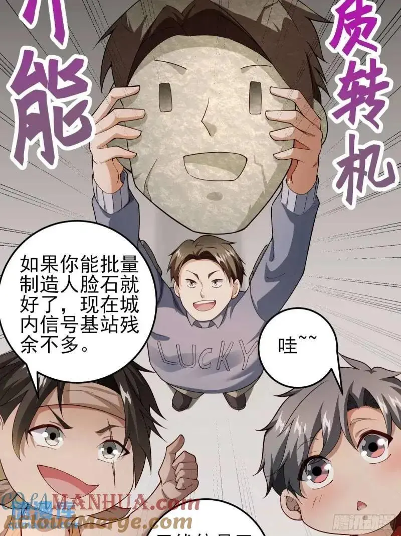 三十三话：扭头就跑6