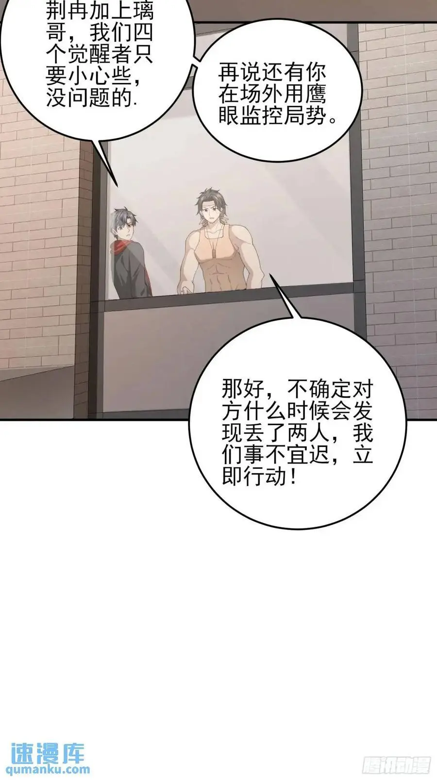 四十二话：碾压22