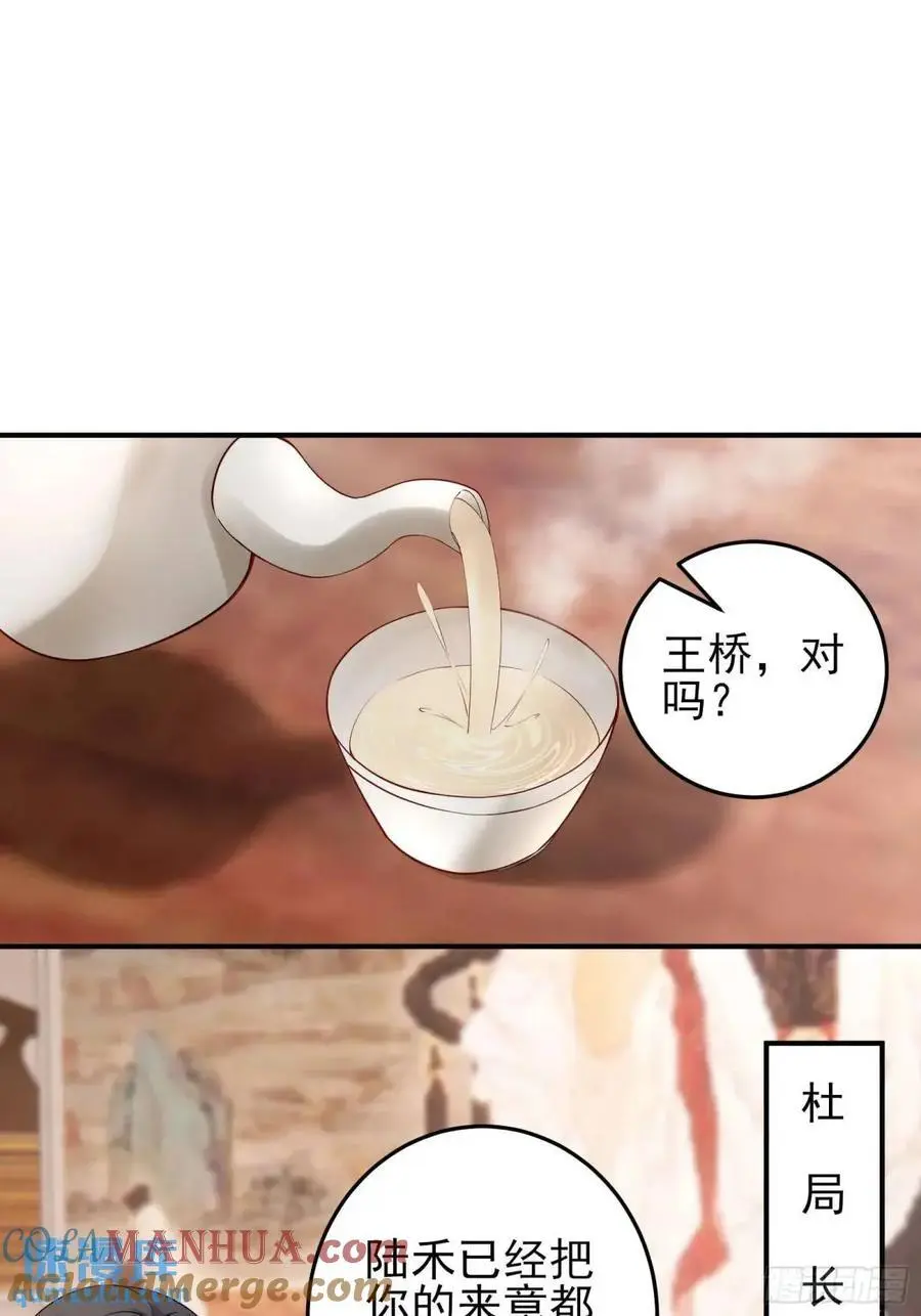 三十话：祈求32