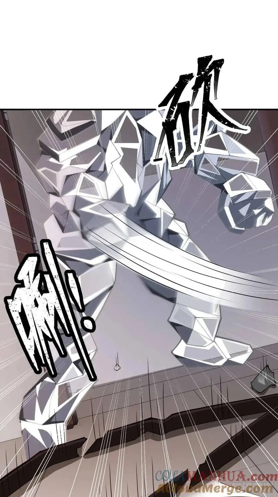 四十二话：碾压42