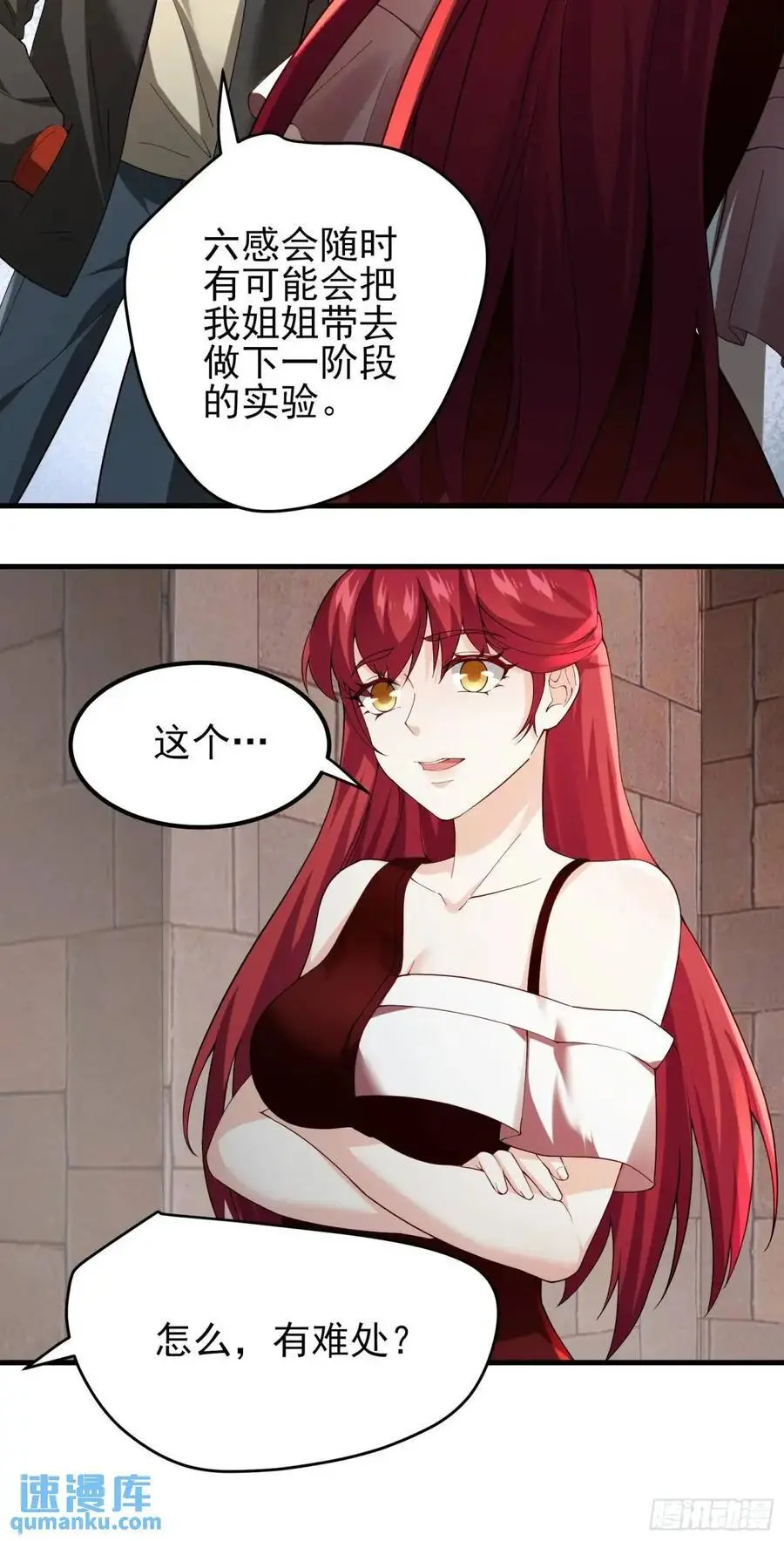 三十话：祈求31