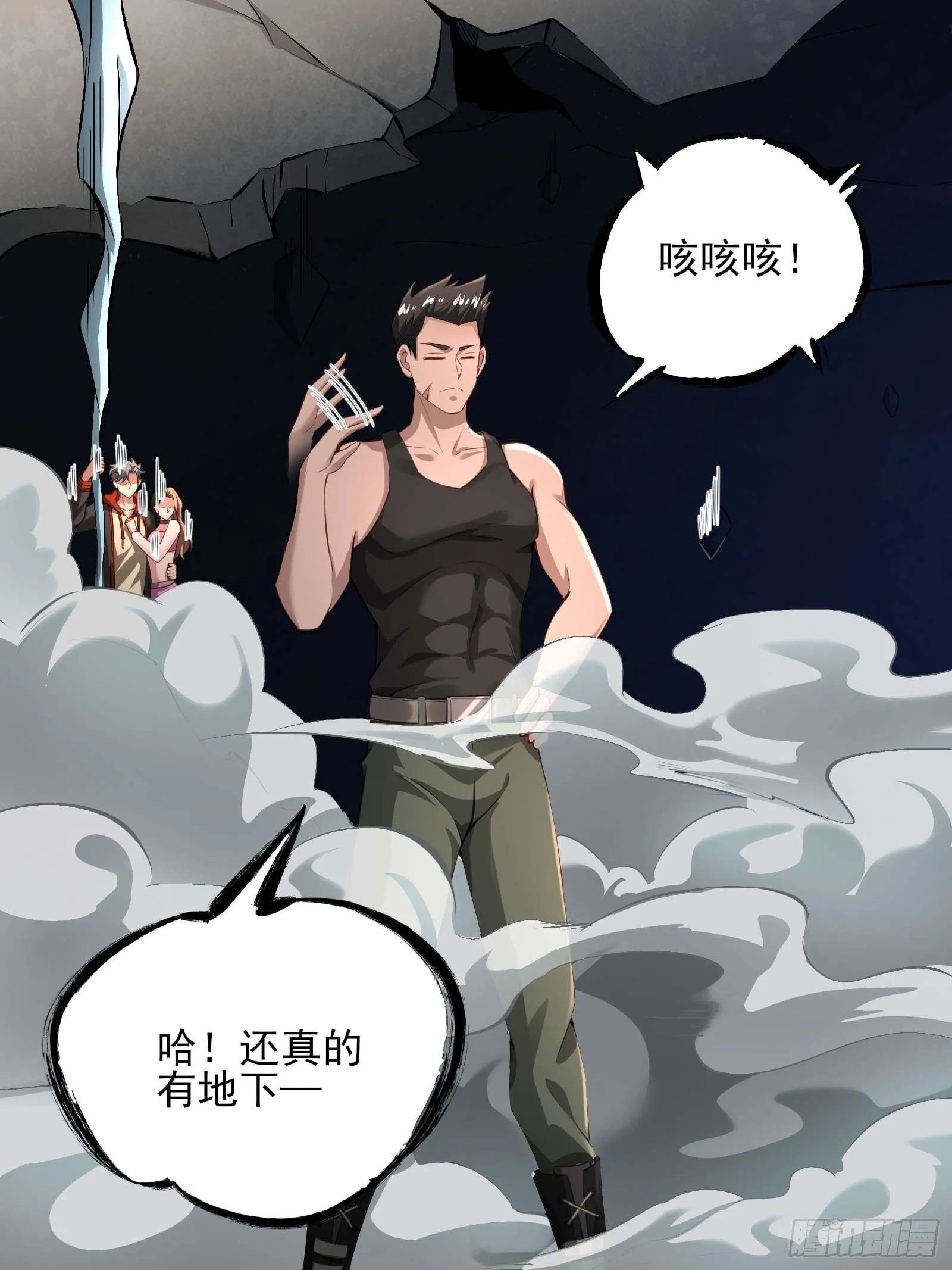 第十三话：遇敌18