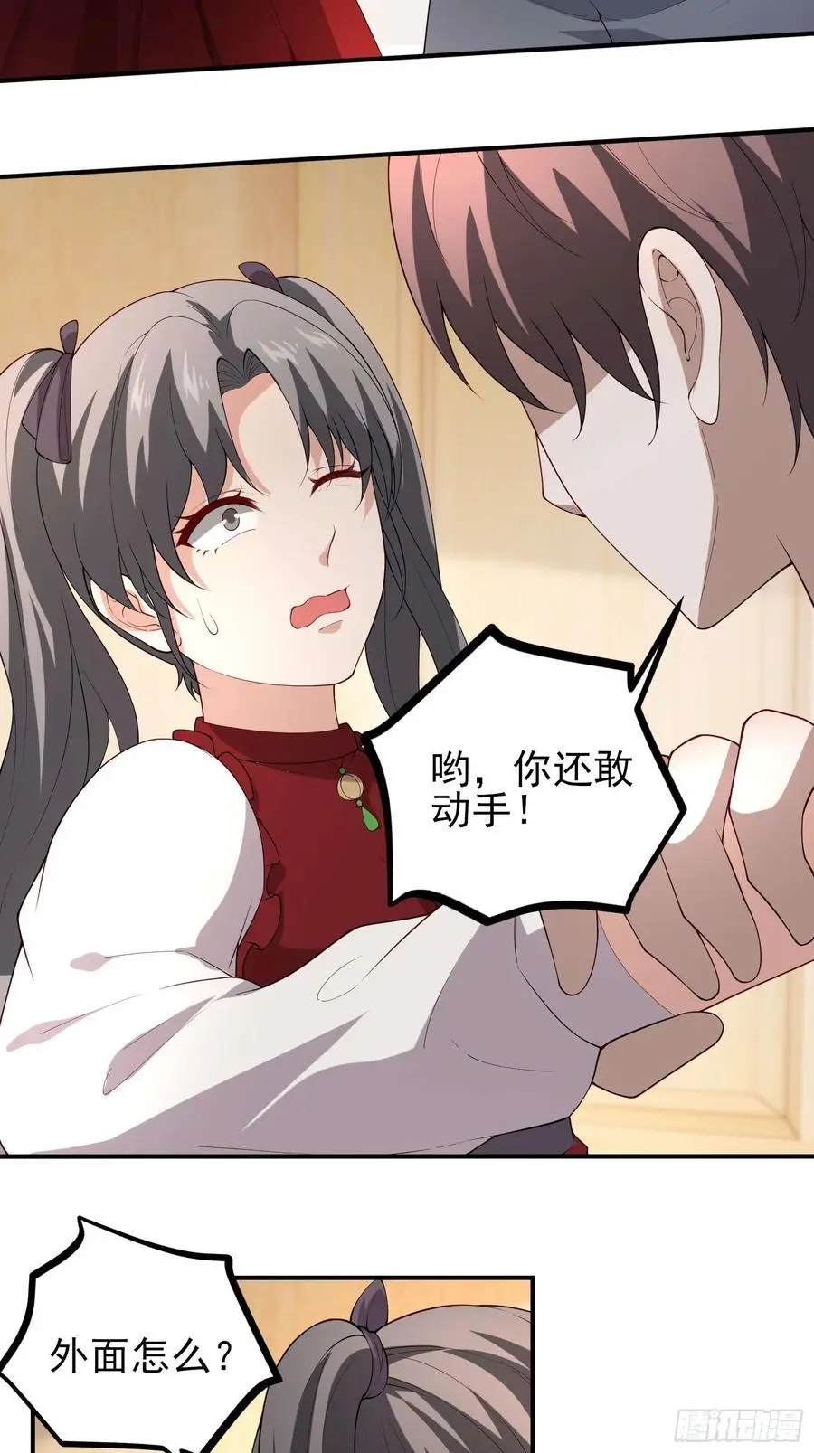 五十五：交锋 上27