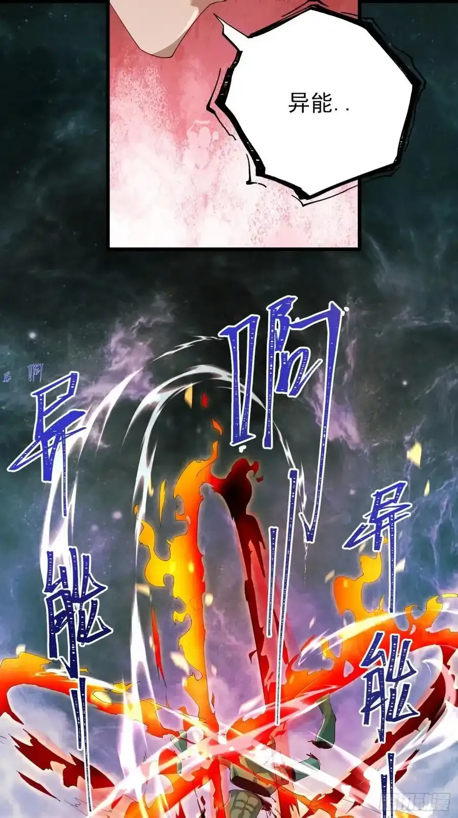 五十九话：围城 下5