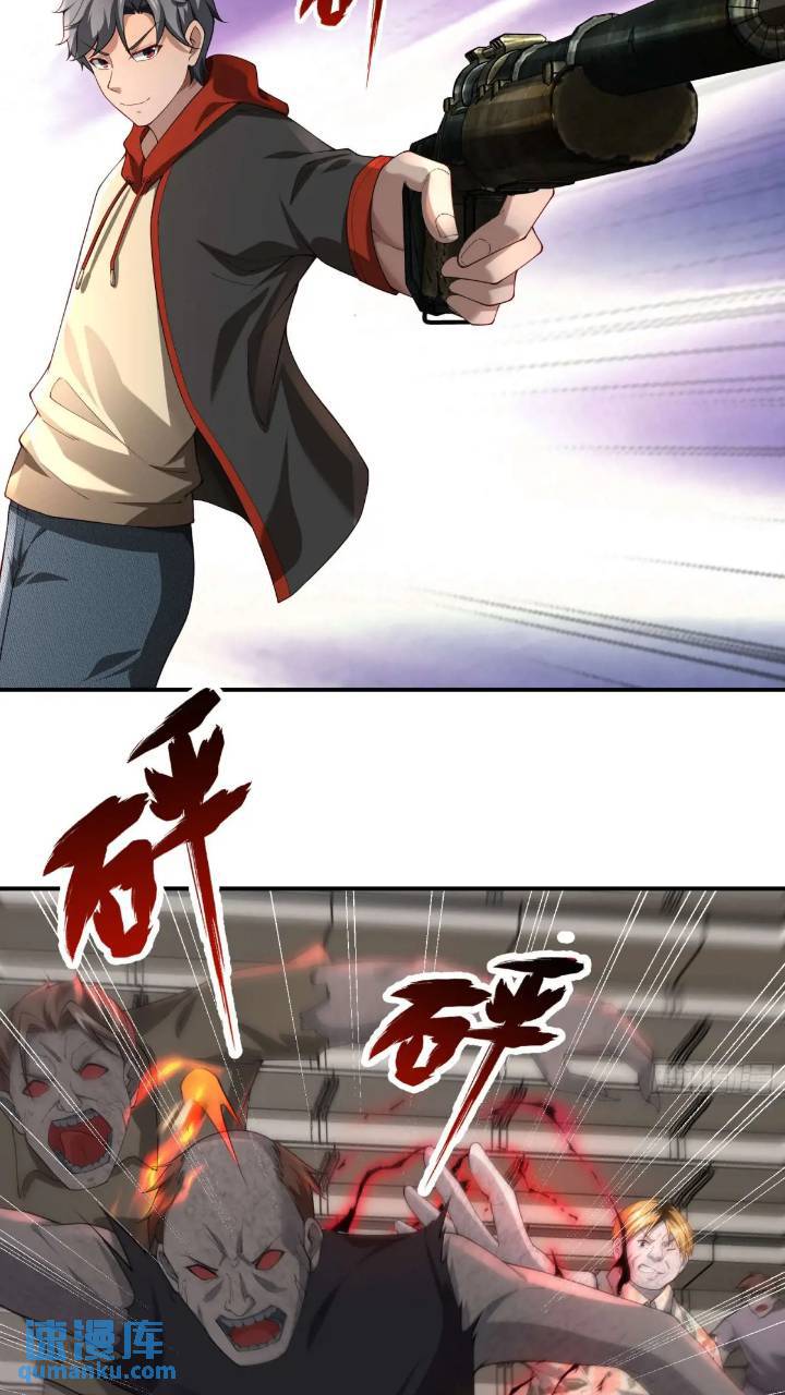 二十三话：金属死斗场10