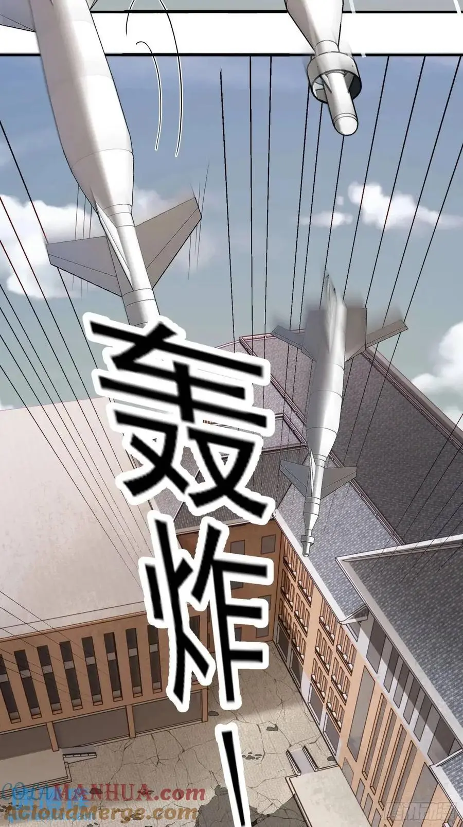 四十八话：二番战！42