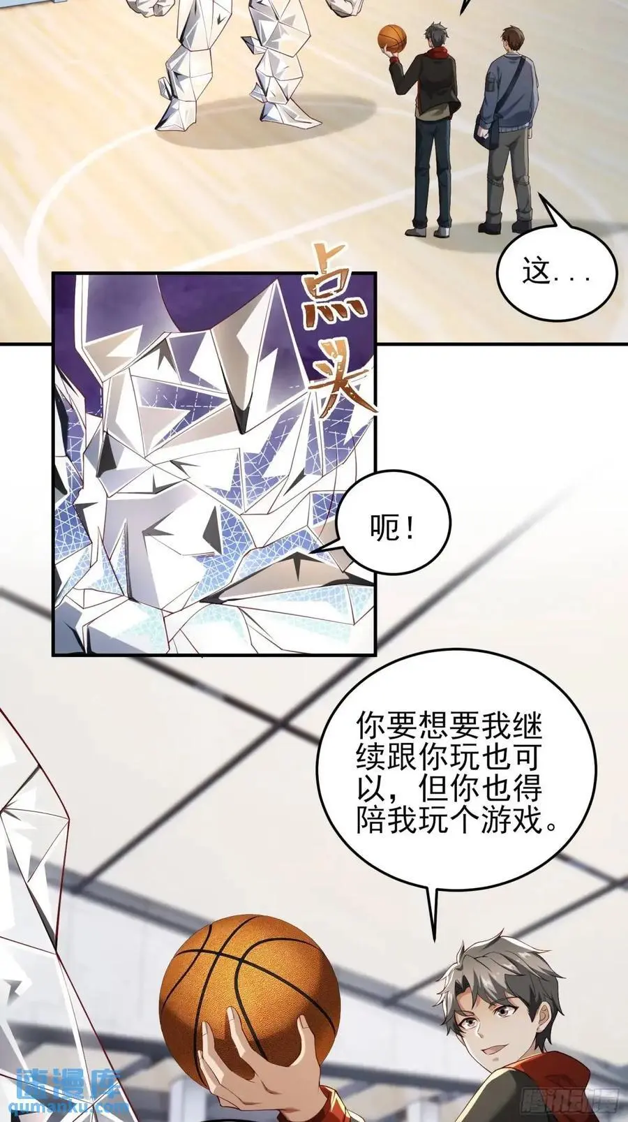 三十六话：异状35