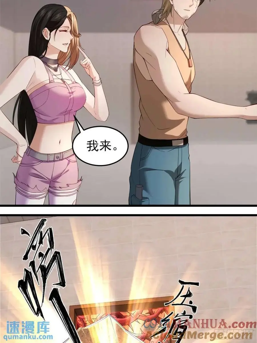 三十七话：天选苦力14