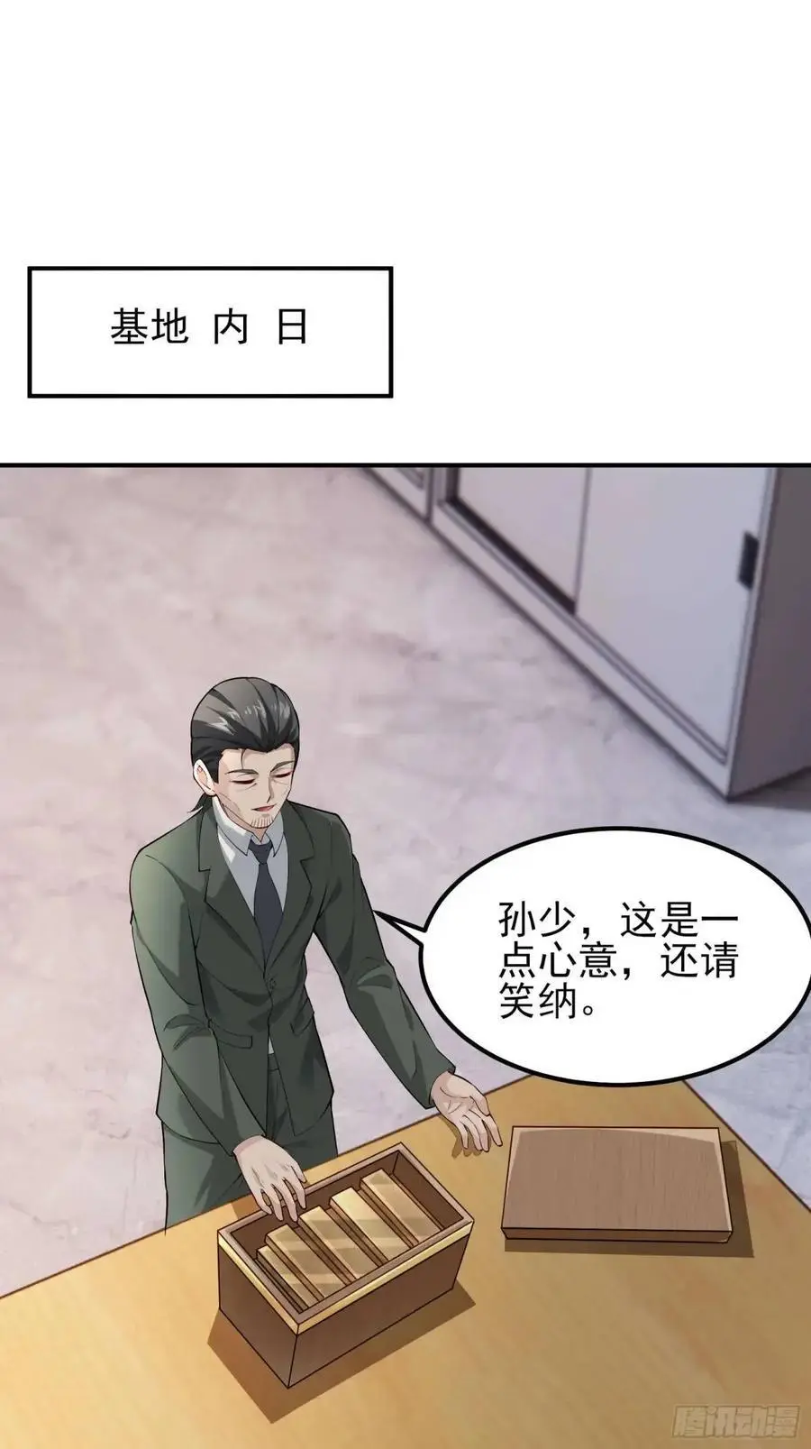 五十二话：炸鱼5