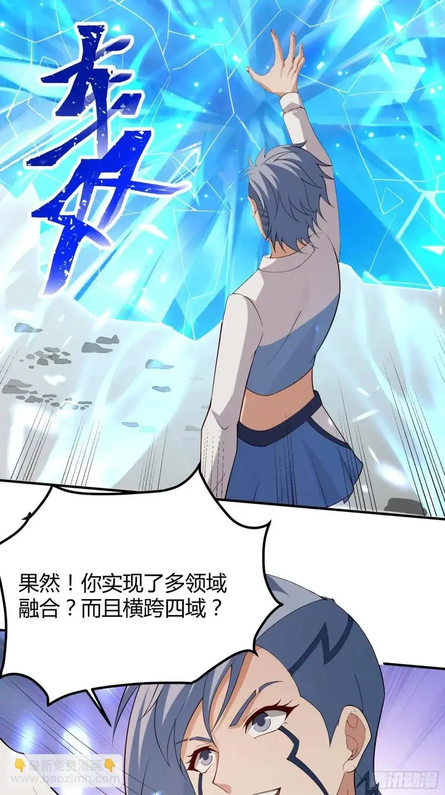 四十七话：复仇15
