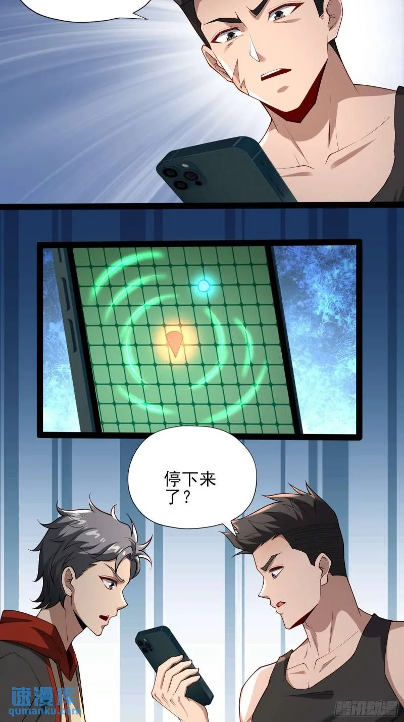 第十七话：绑定契机达成29
