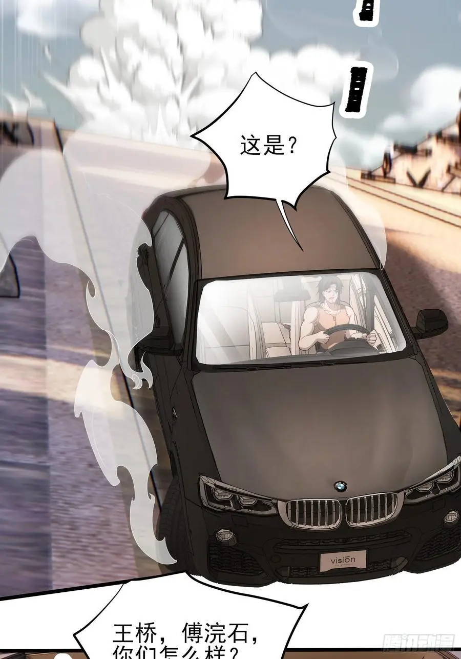 五十五：交锋 上5