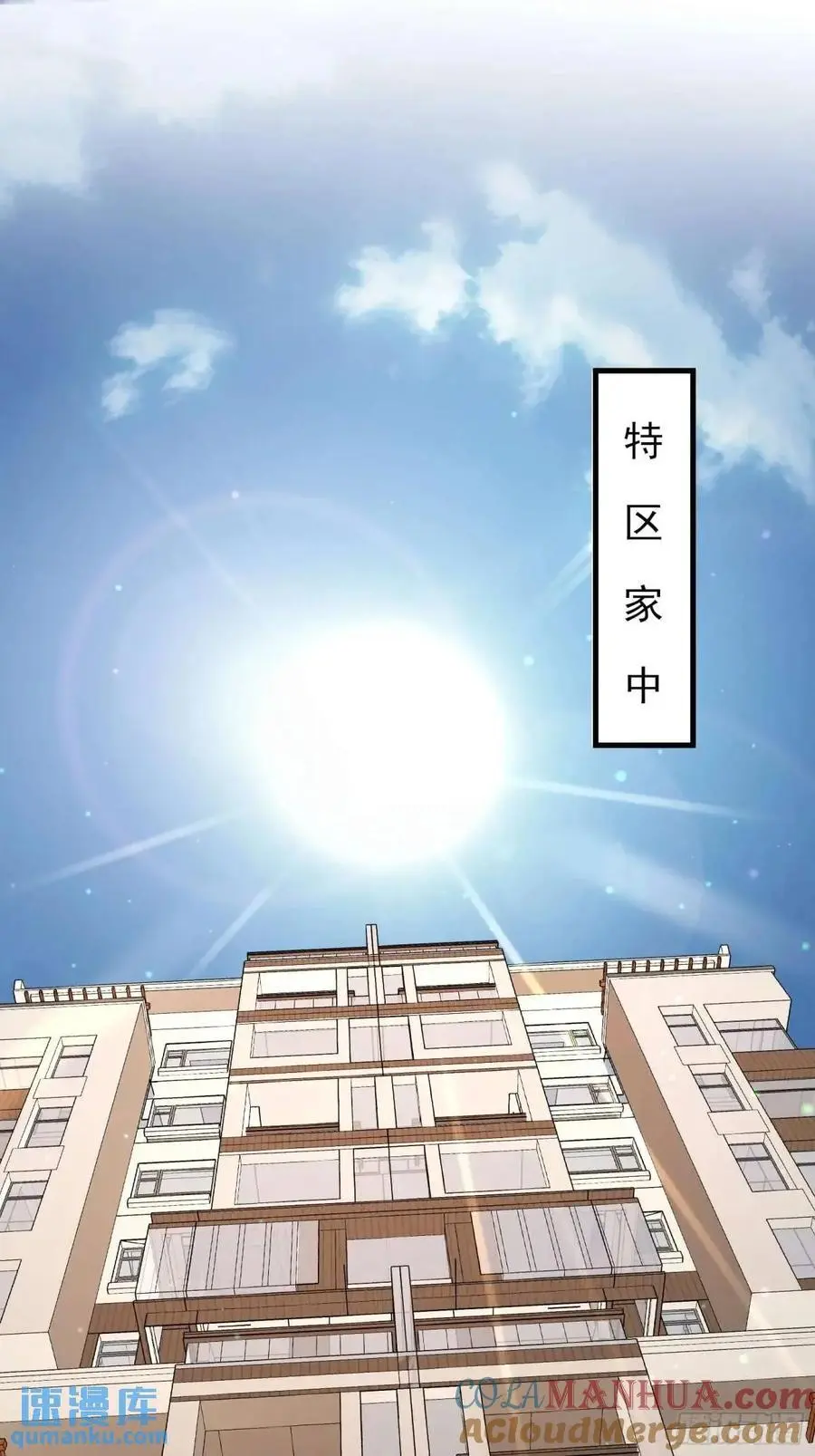 五十一话：来自深海16