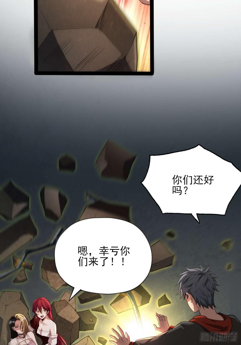 第十七话：绑定契机达成21