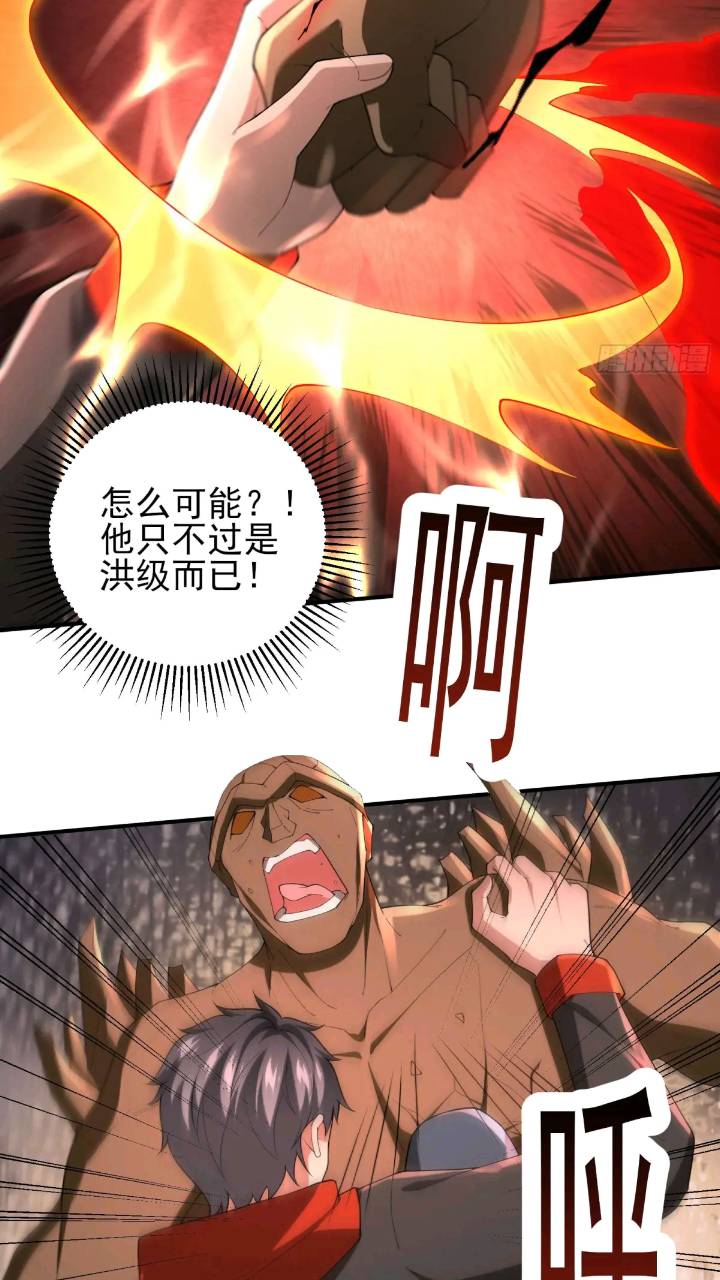 二十五话：其名……25