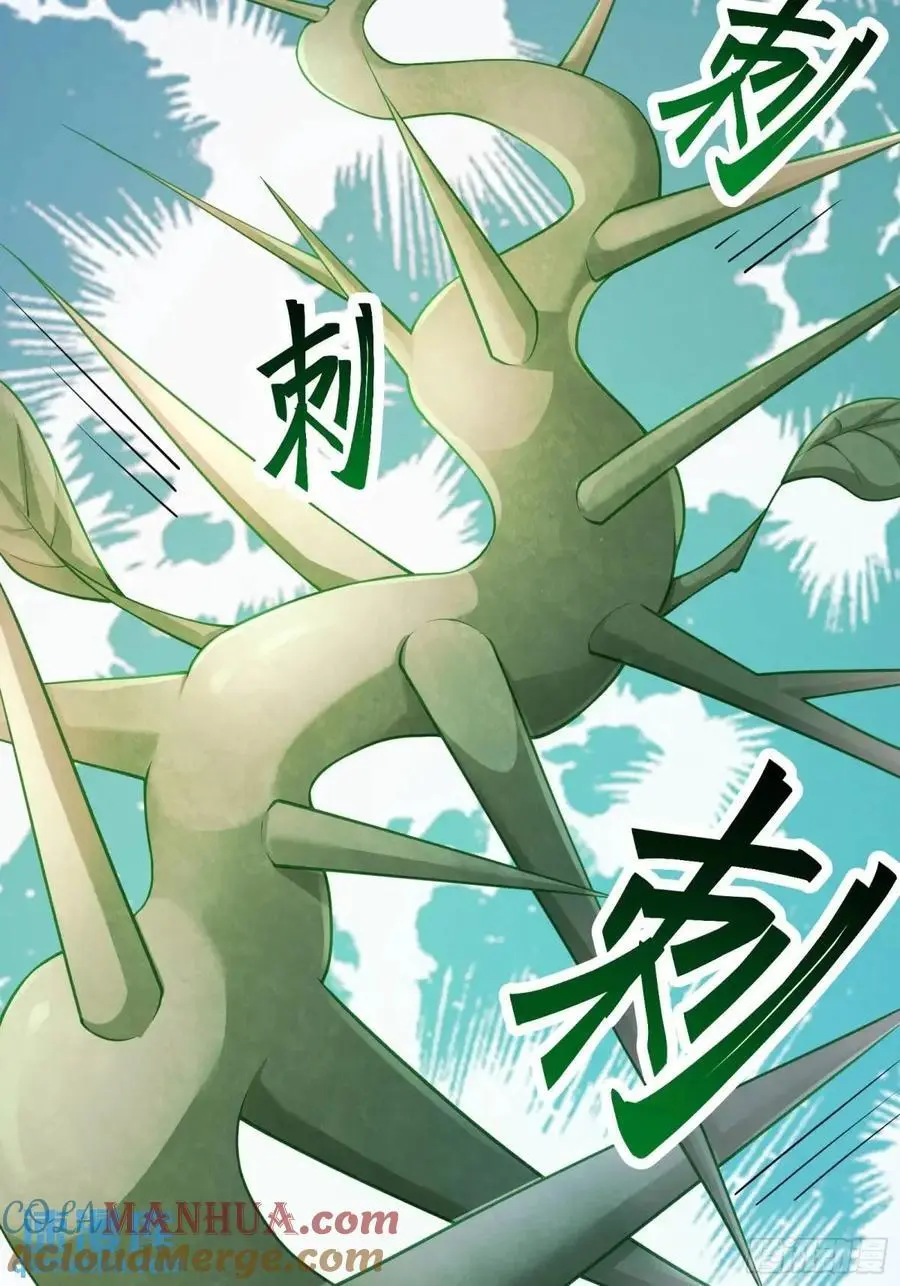 三十六话：异状4
