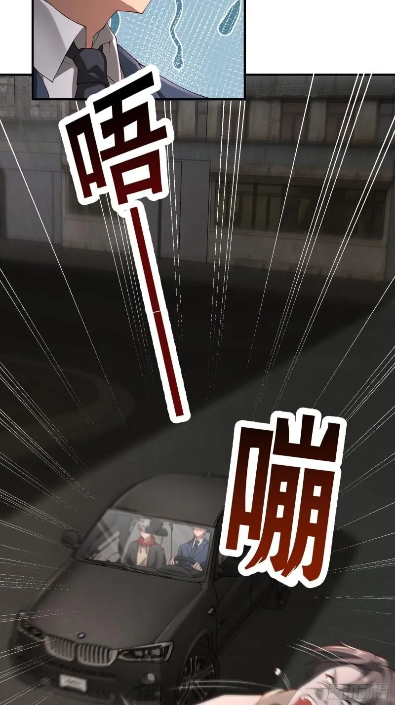 第二十一话：敌踪显露16