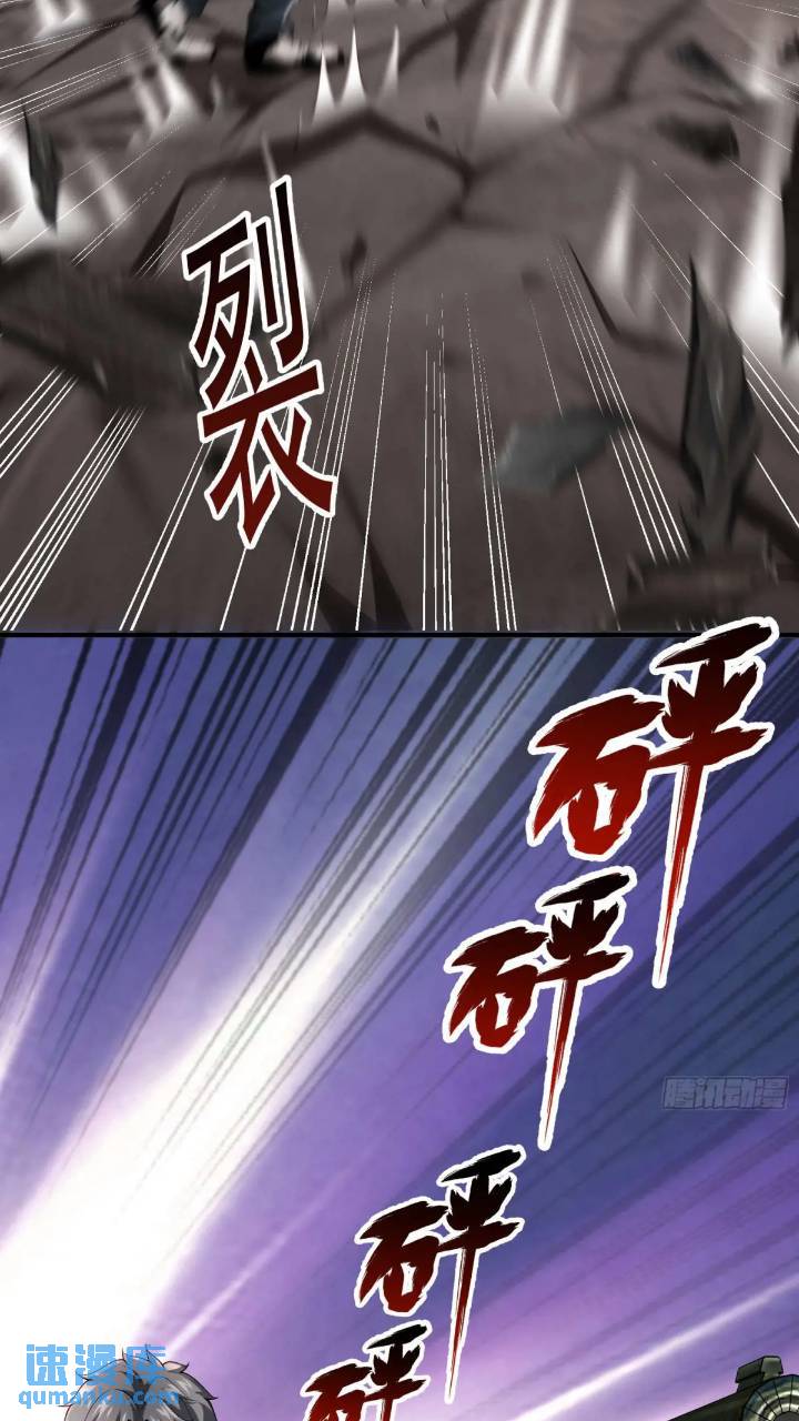 二十三话：金属死斗场9