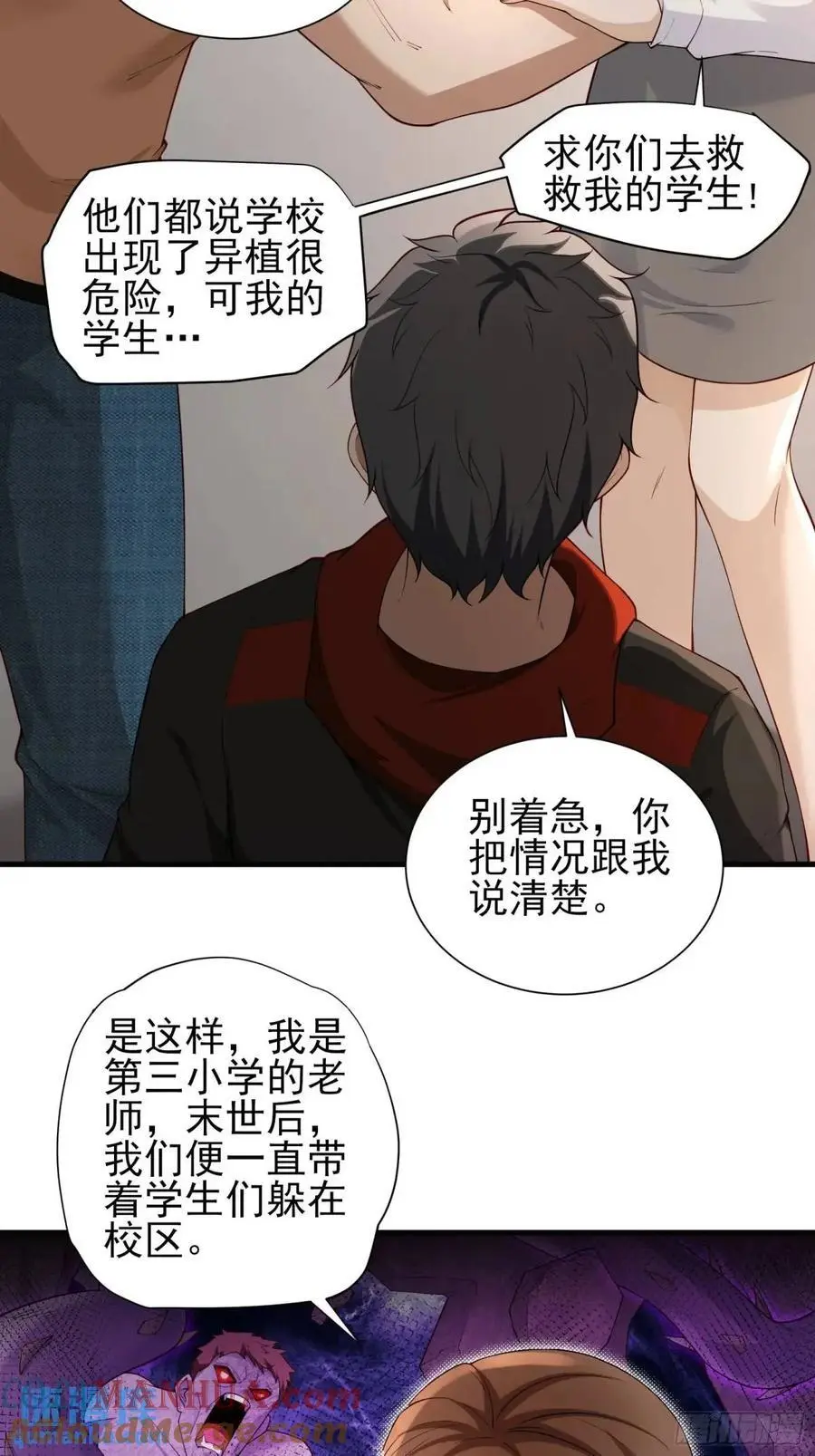 三十二话： 营救展开8