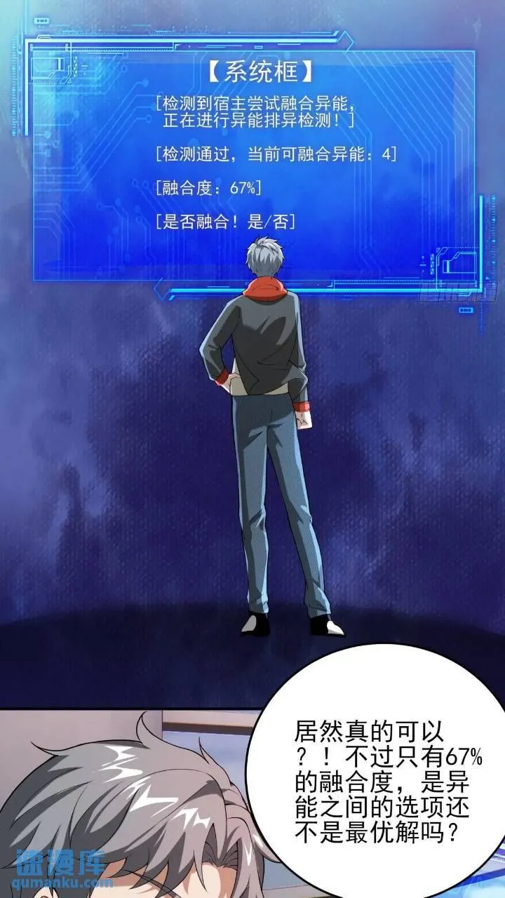 二十七话：全城广播21