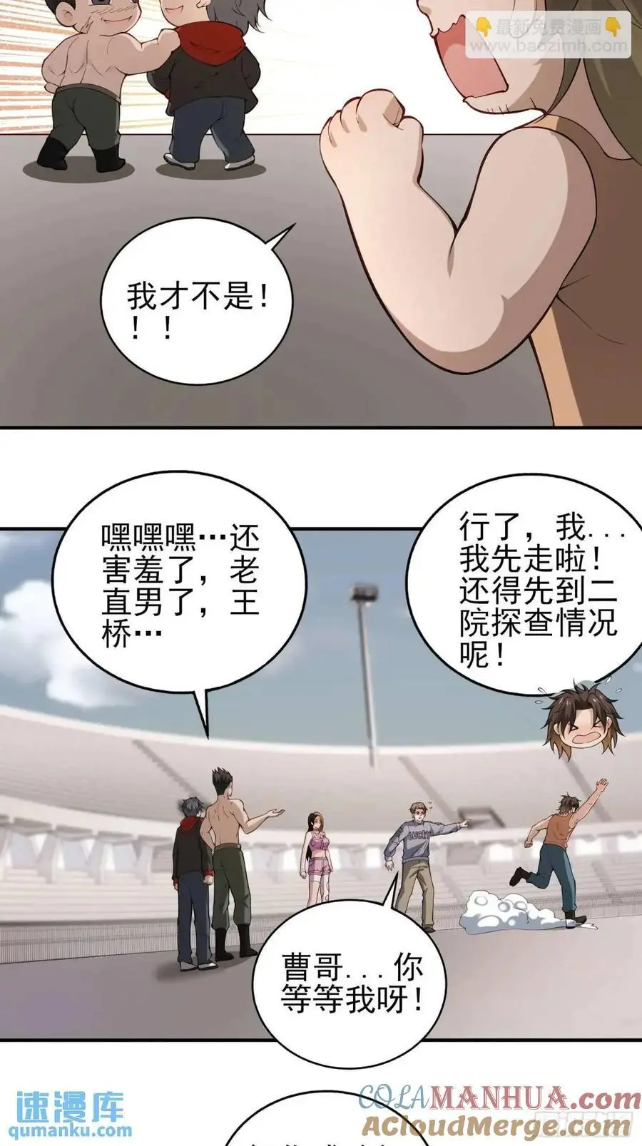 四十一话：营救行动（下）20