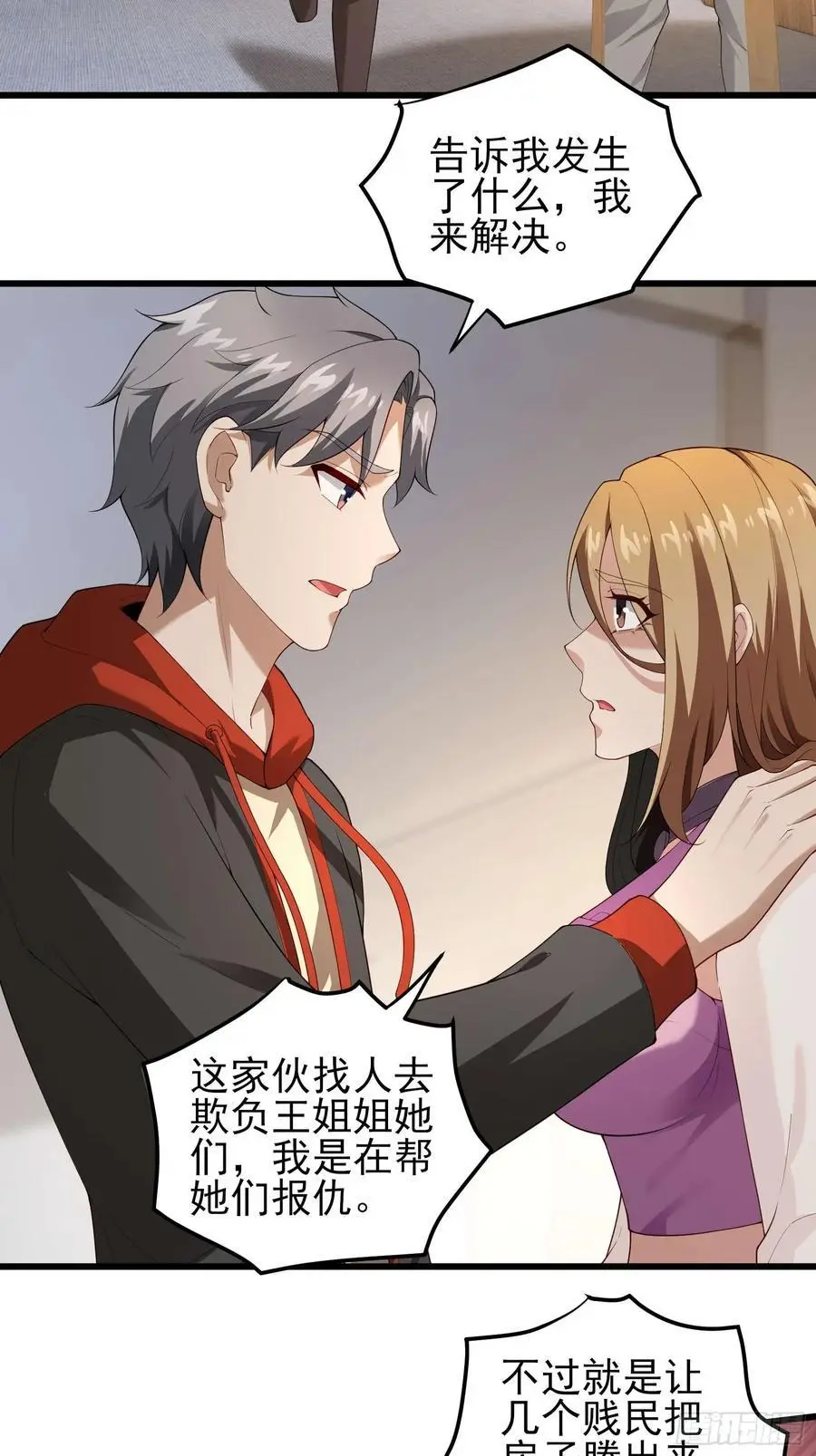 五十七：围城 上17