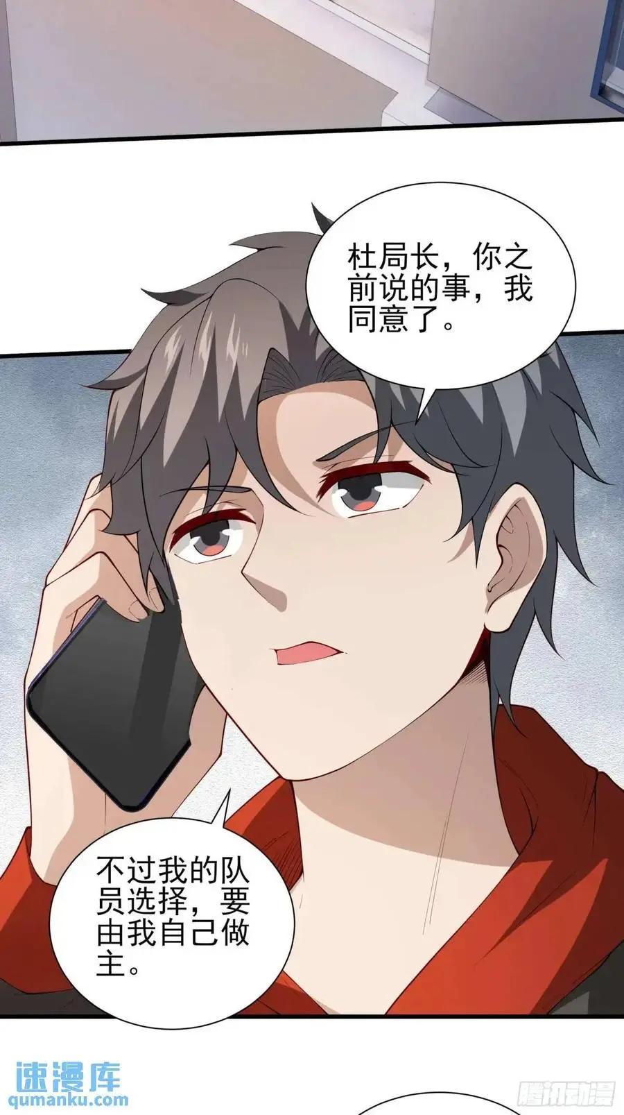 五十一话：来自深海23