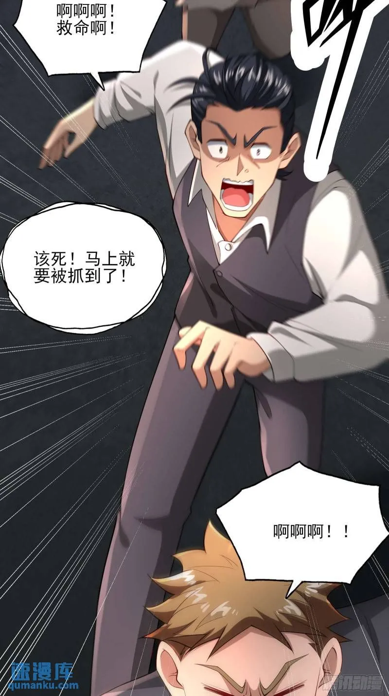 第十七话：绑定契机达成33