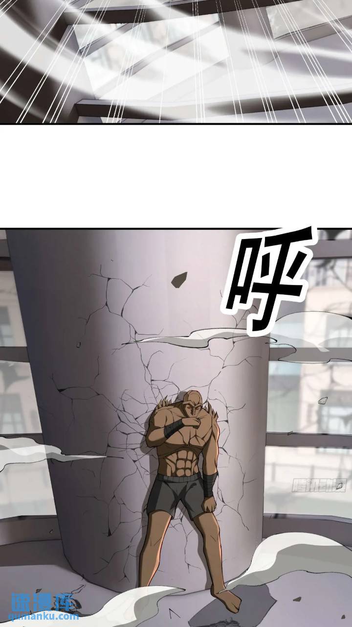 二十三话：金属死斗场42