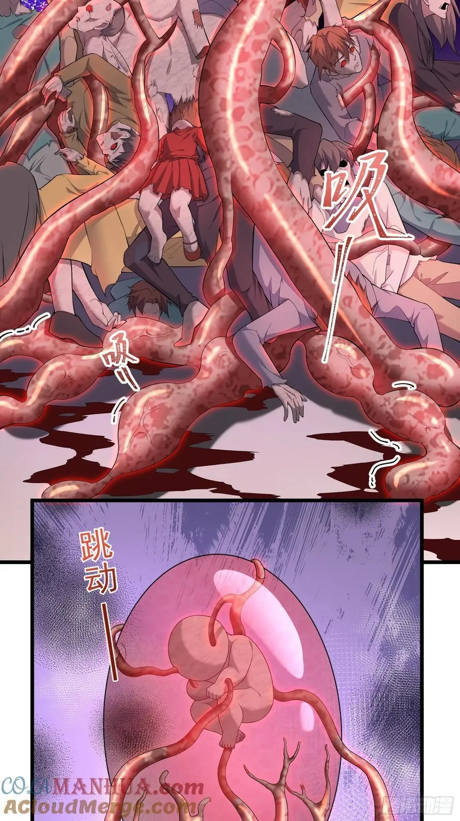 六十二话：肉胎 下6