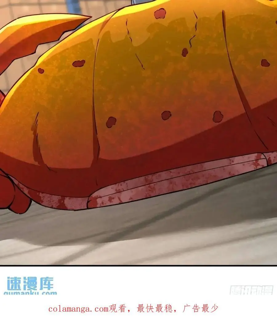 五十一话：来自深海41