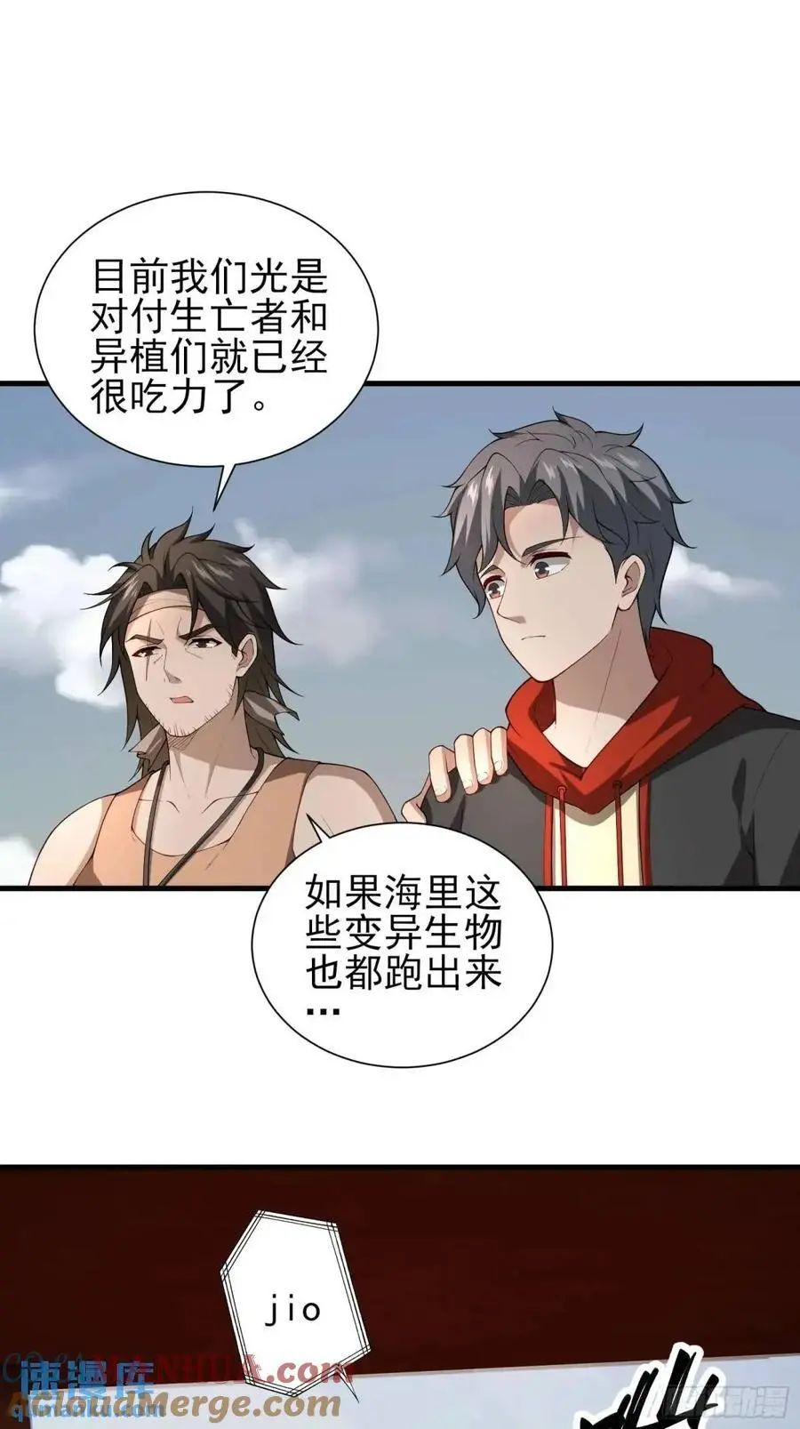 五十三话：海港失陷 上20