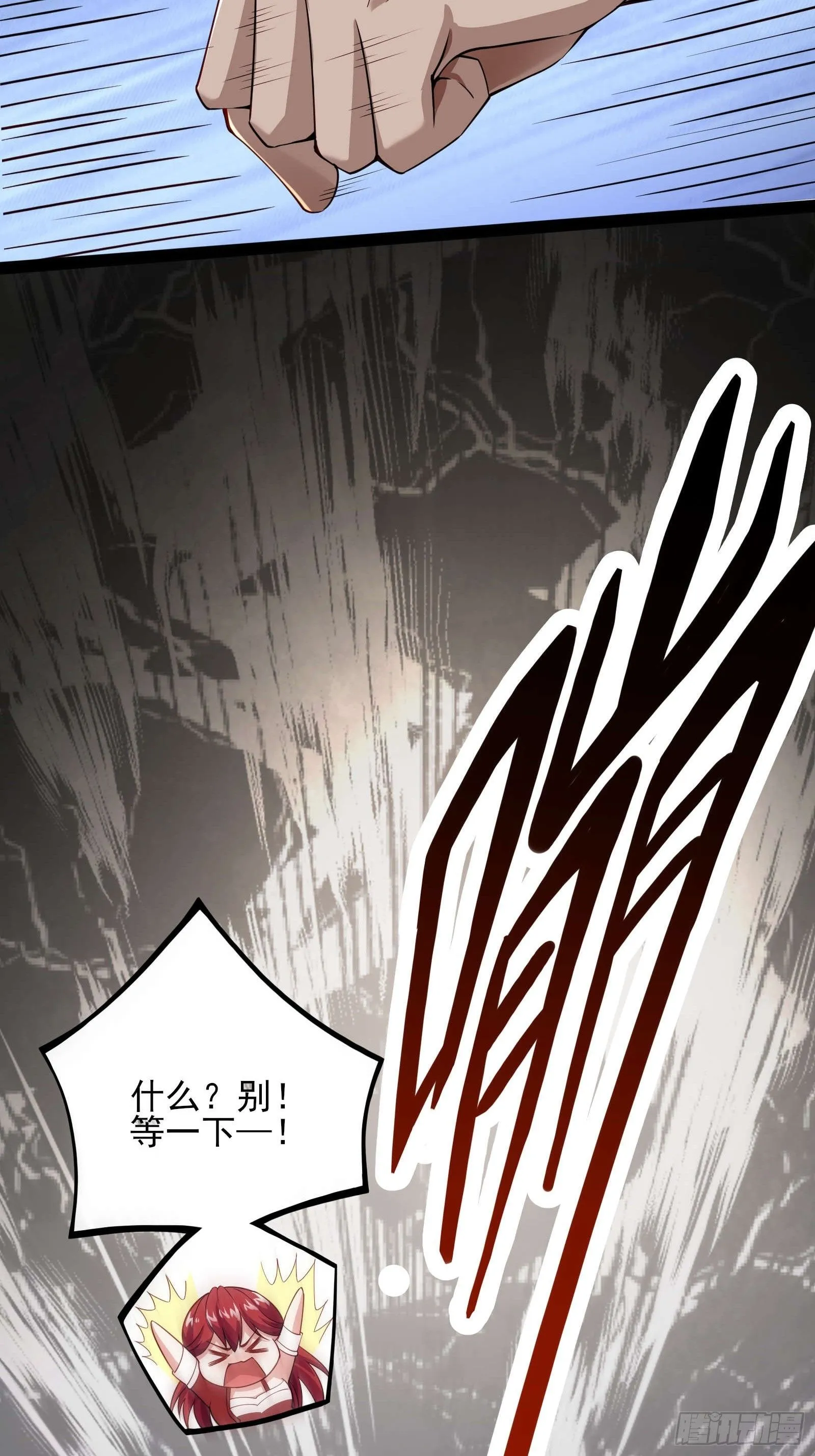第十三话：遇敌11
