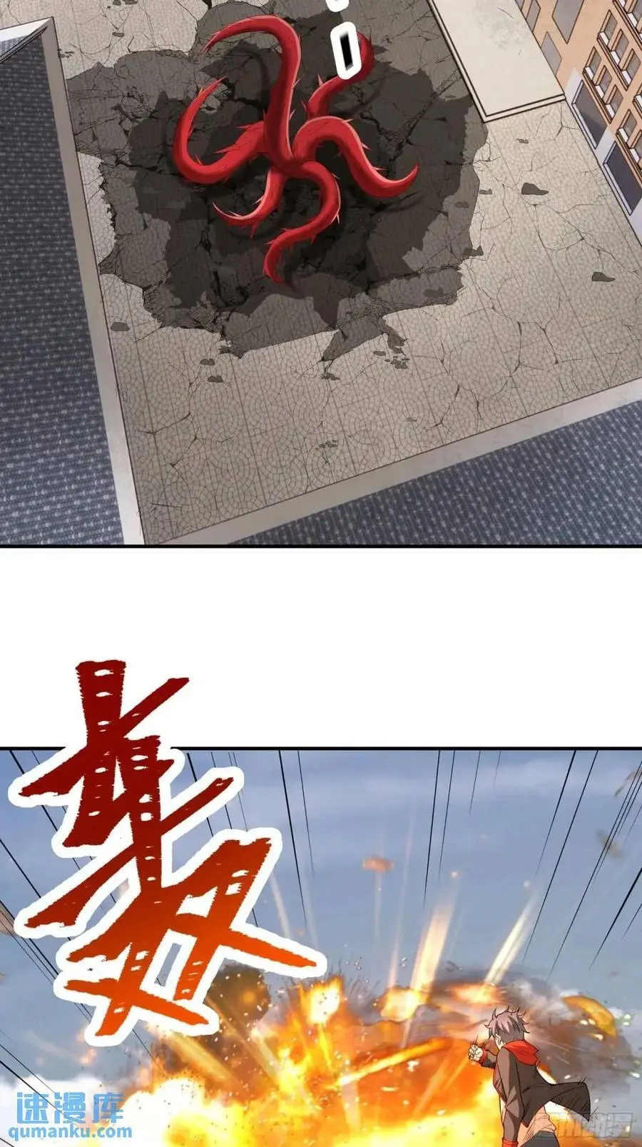 四十八话：二番战！43