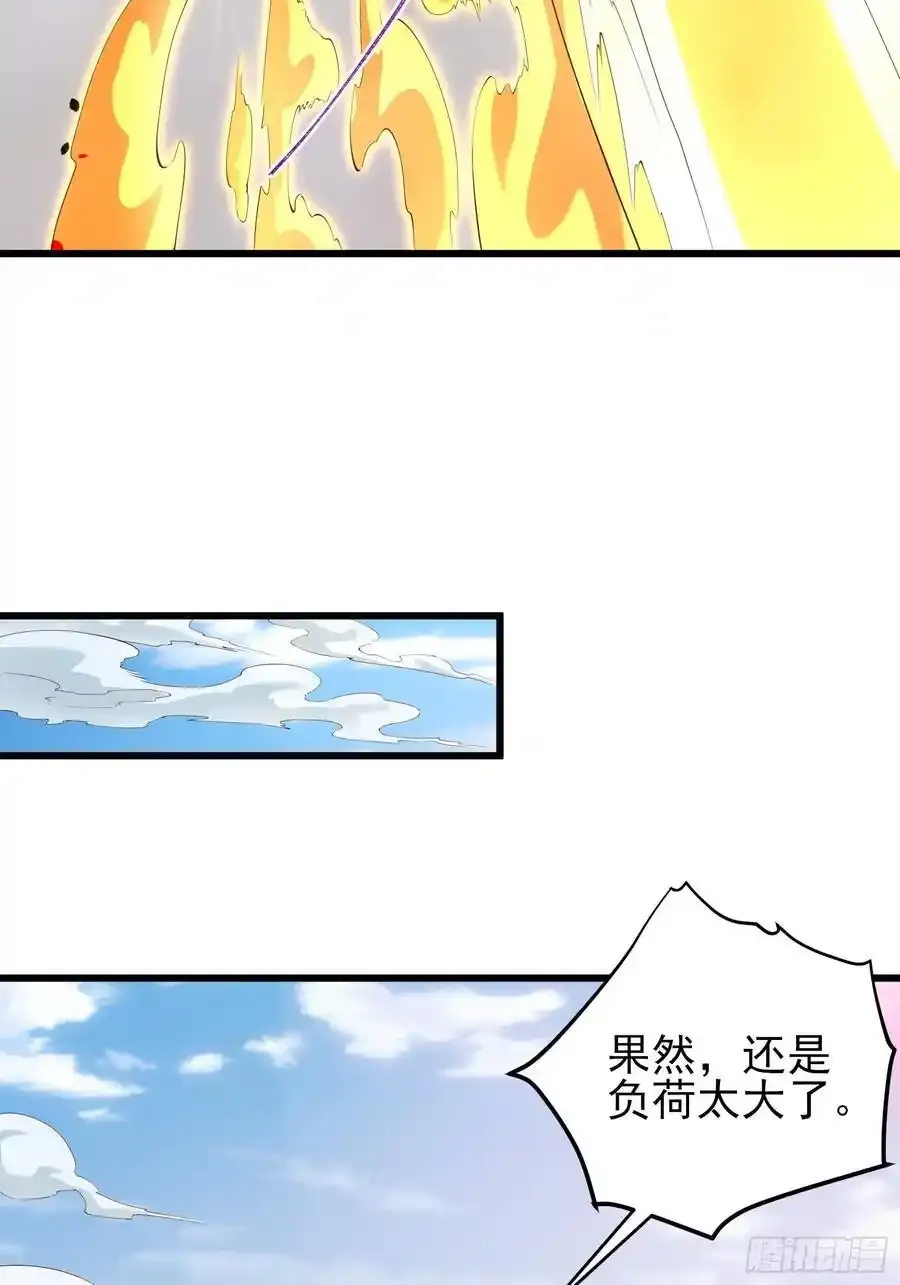 六十话：交火47