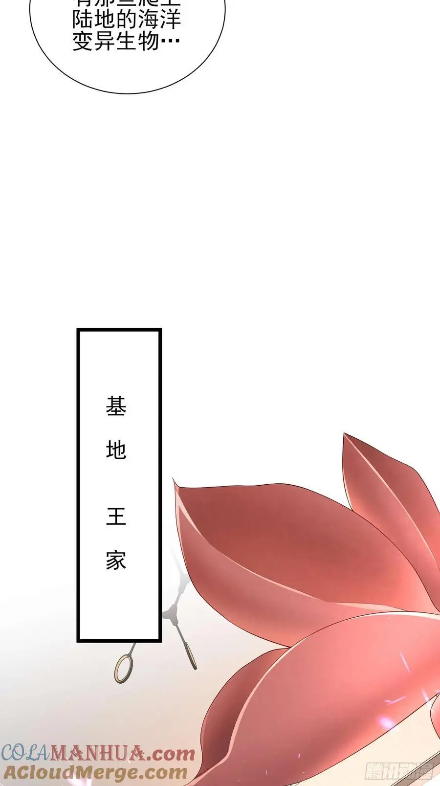 五十五：交锋 上18