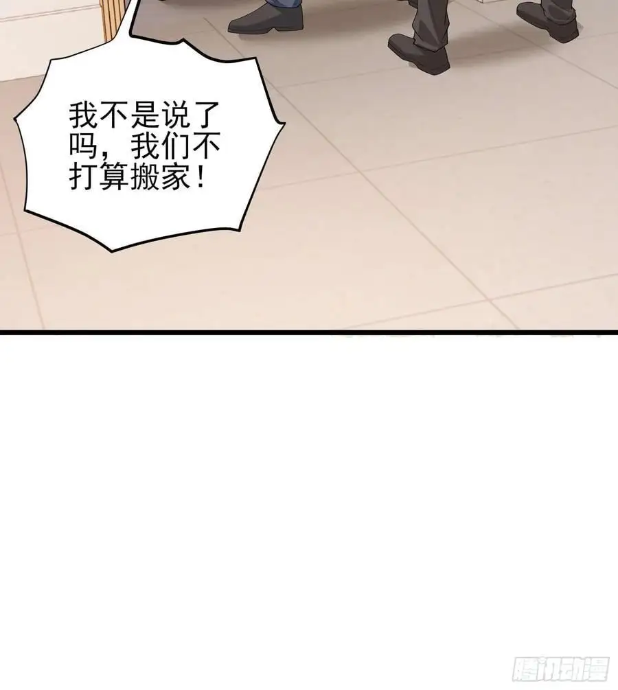 五十五：交锋 上23