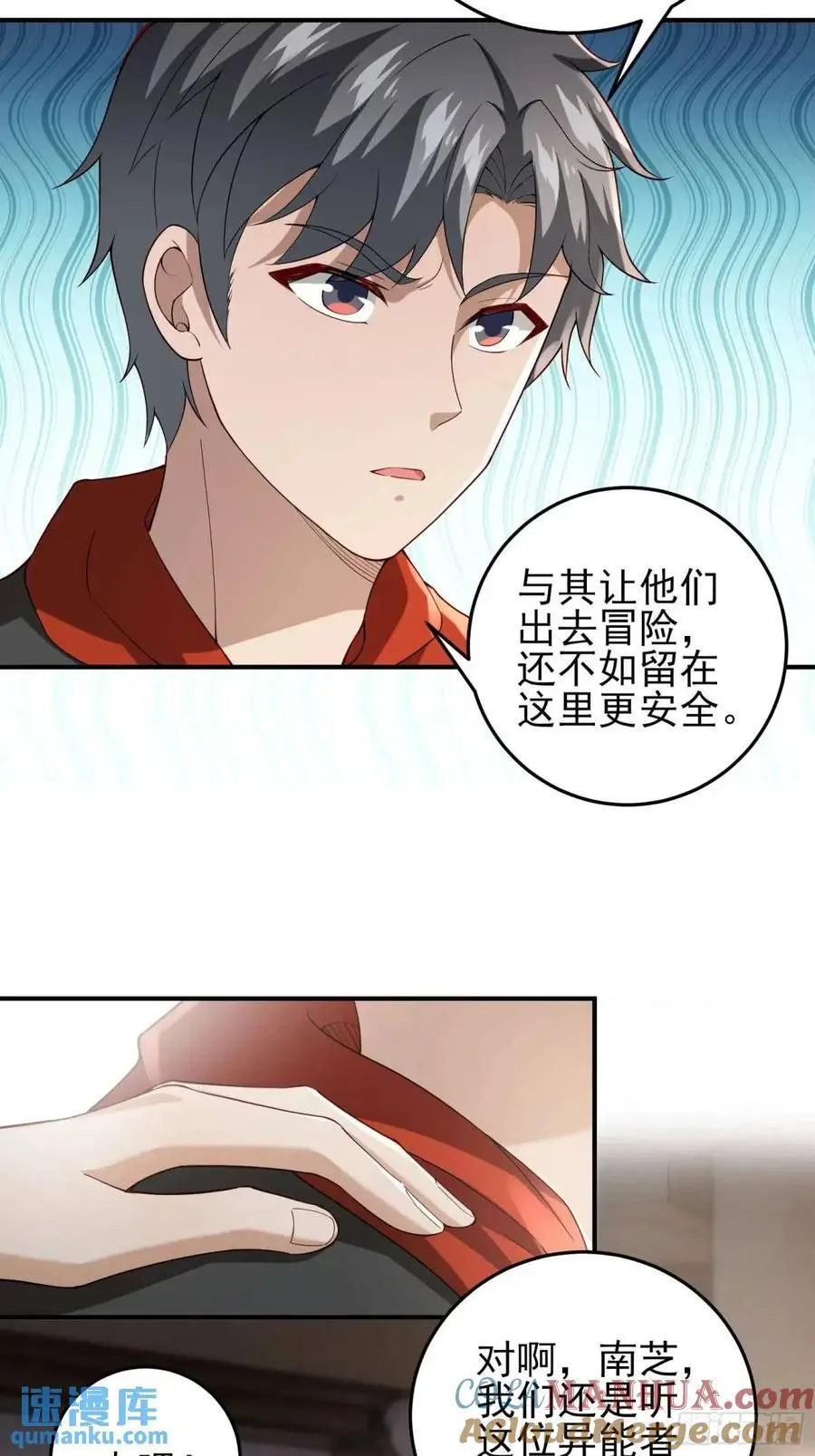 三十话：祈求4