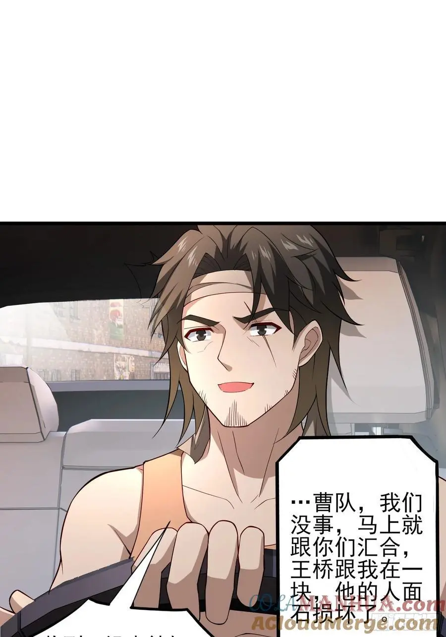 五十五：交锋 上12