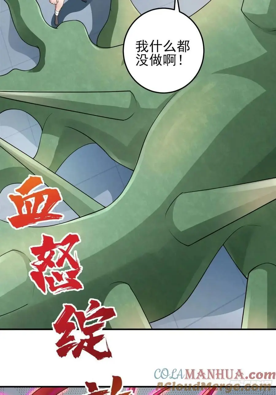 三十七话：天选苦力4