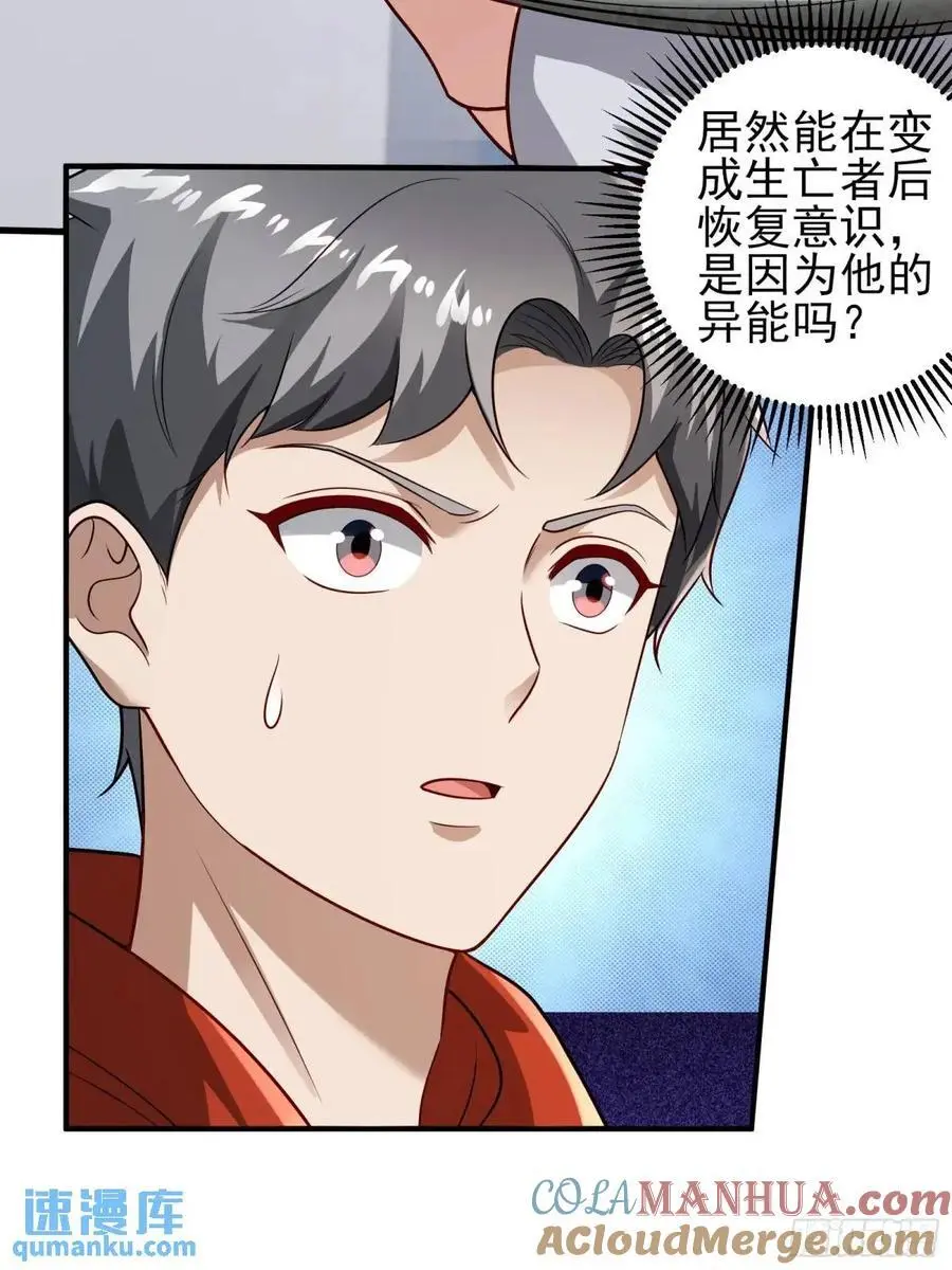 三十话：祈求14