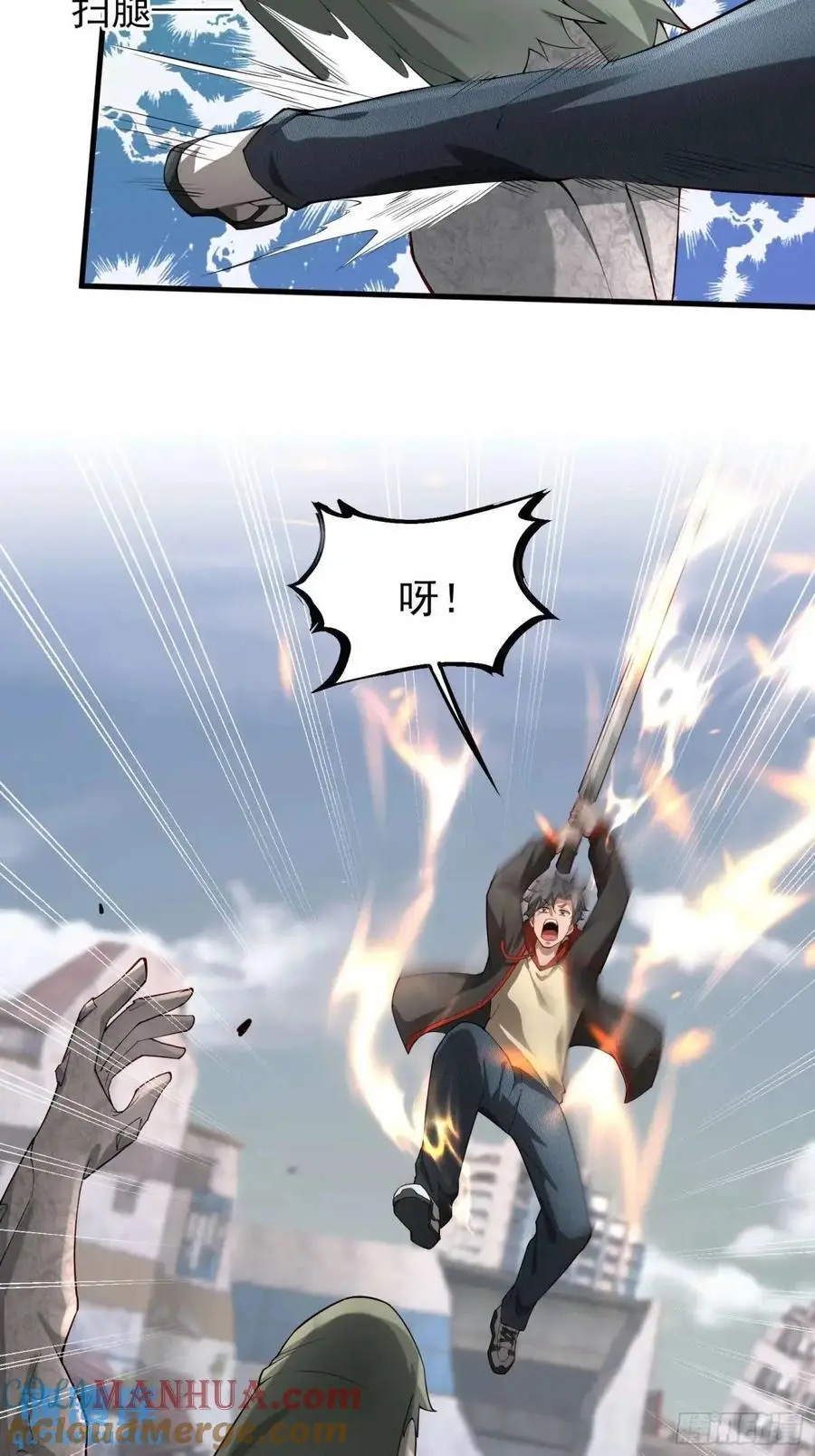 五十二话：炸鱼32