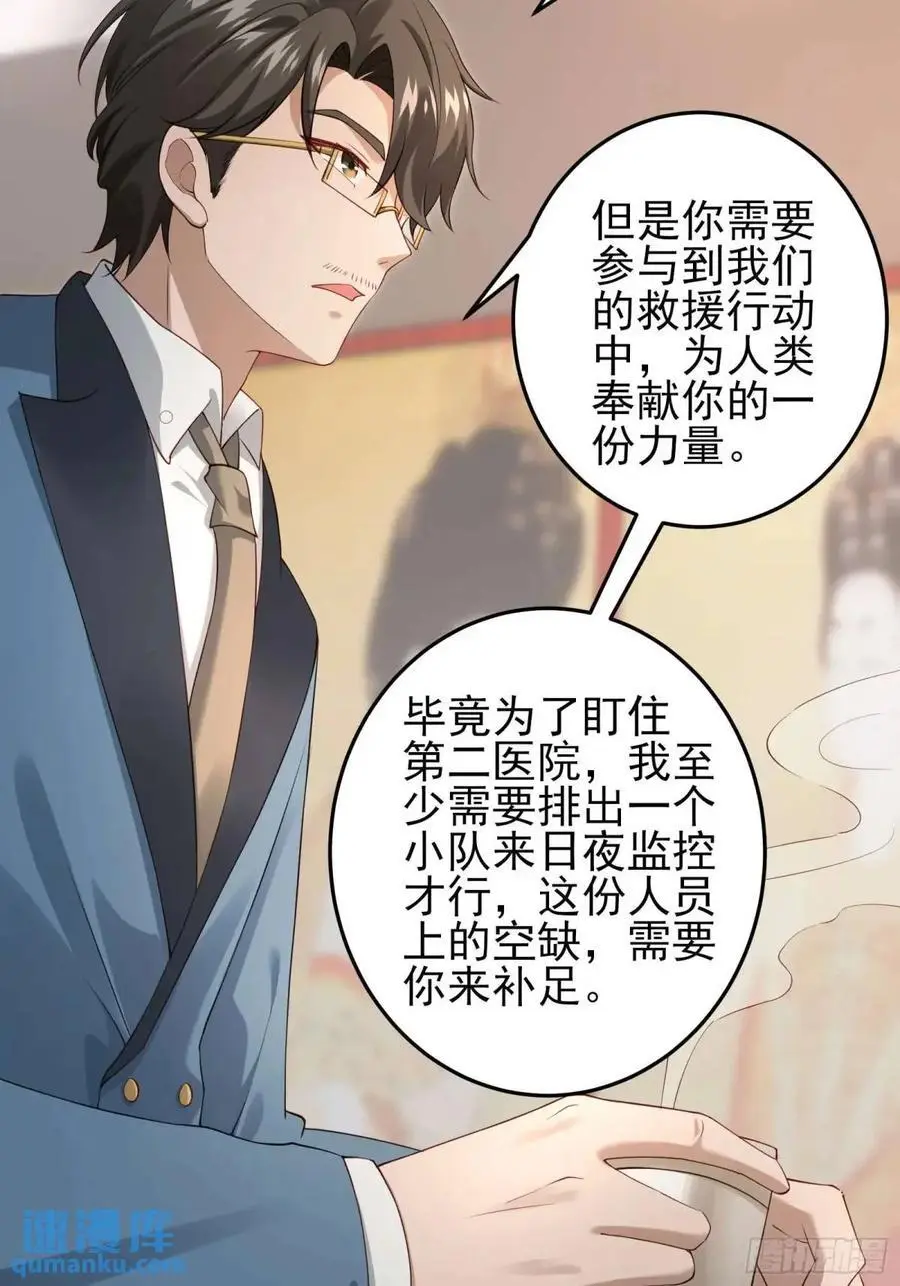 三十话：祈求37